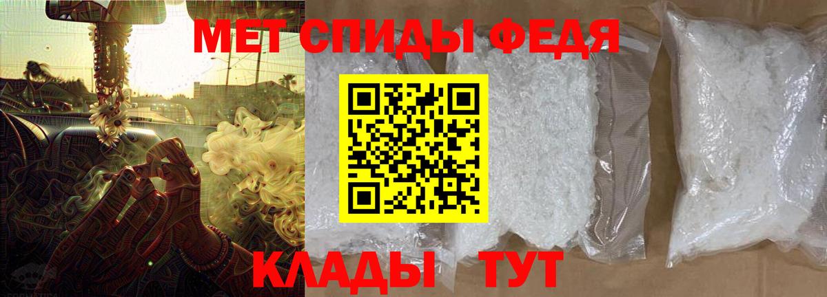 Амфетамин Розовый  Вход с VPN  Amphetamine  Анжеро-Судженск  Амфетамин 