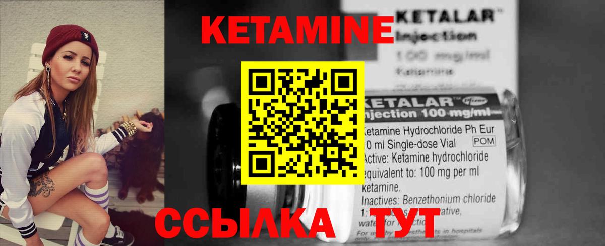 Анжеро-Судженск  mega как зайти  Вход с VPN  Кетамин ketamine 
