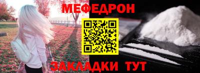 mdpv Малгобек