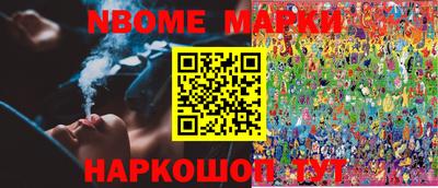 СК Мариинск