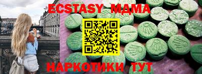 mdpv Малгобек