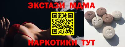 mdpv Малгобек