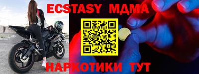 СК Мариинск