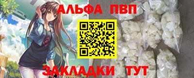 mdpv Малгобек