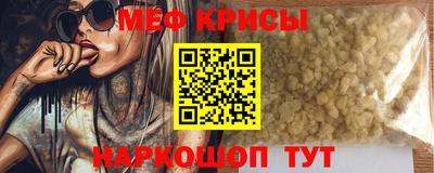 mdpv Малгобек