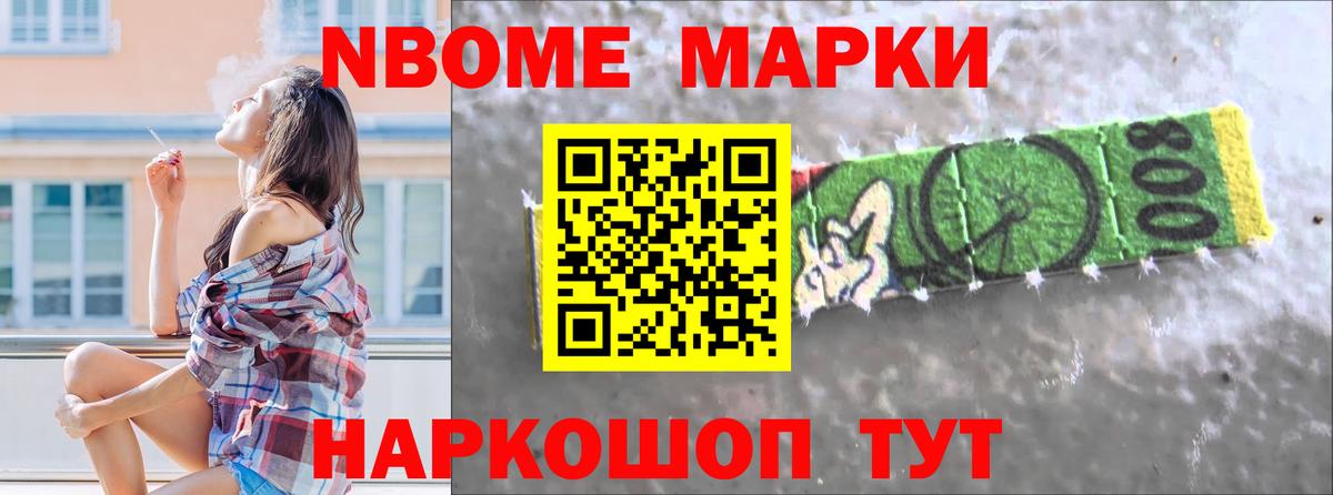 LSD-25 экстази ecstasy Анжеро-Судженск