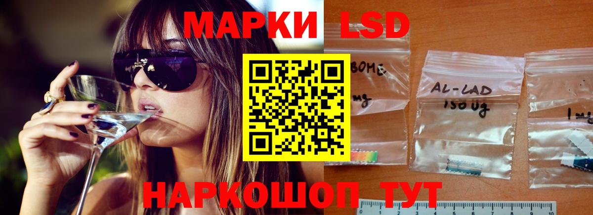 ЛСД экстази кислота  Вход с VPN  ЛСД экстази ecstasy  ссылка на мегу как зайти  Анжеро-Судженск 
