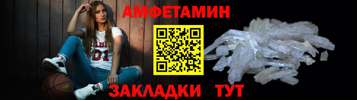 Первитин витя  Вход с VPN  Анжеро-Судженск 