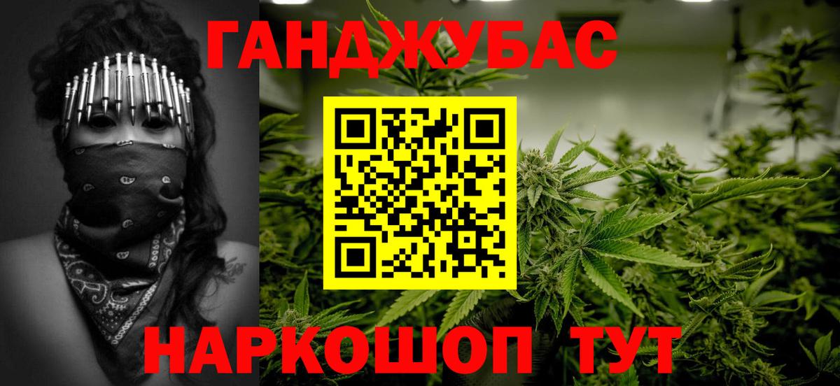 Канабис LSD WEED Анжеро-Судженск