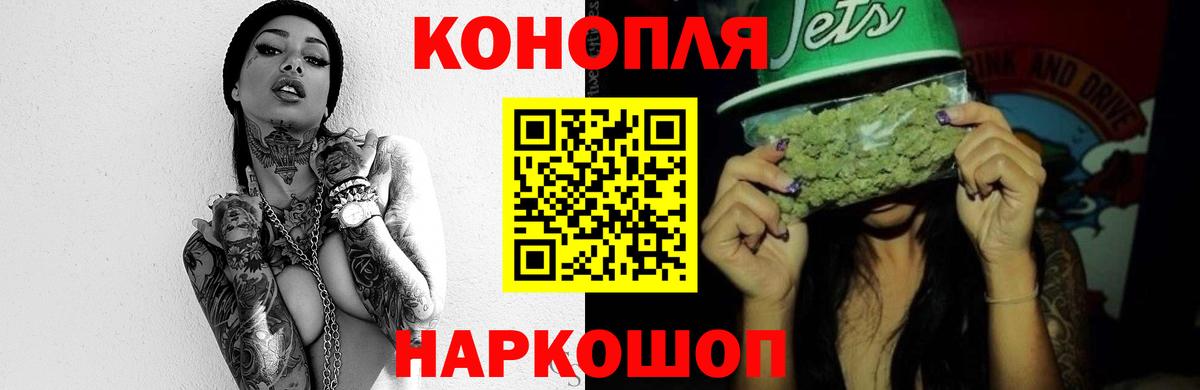 Бошки Шишки LSD WEED  Вход с VPN  Бошки марихуана MAZAR  Анжеро-Судженск  Марихуана Amnesia  Каннабис гибрид 